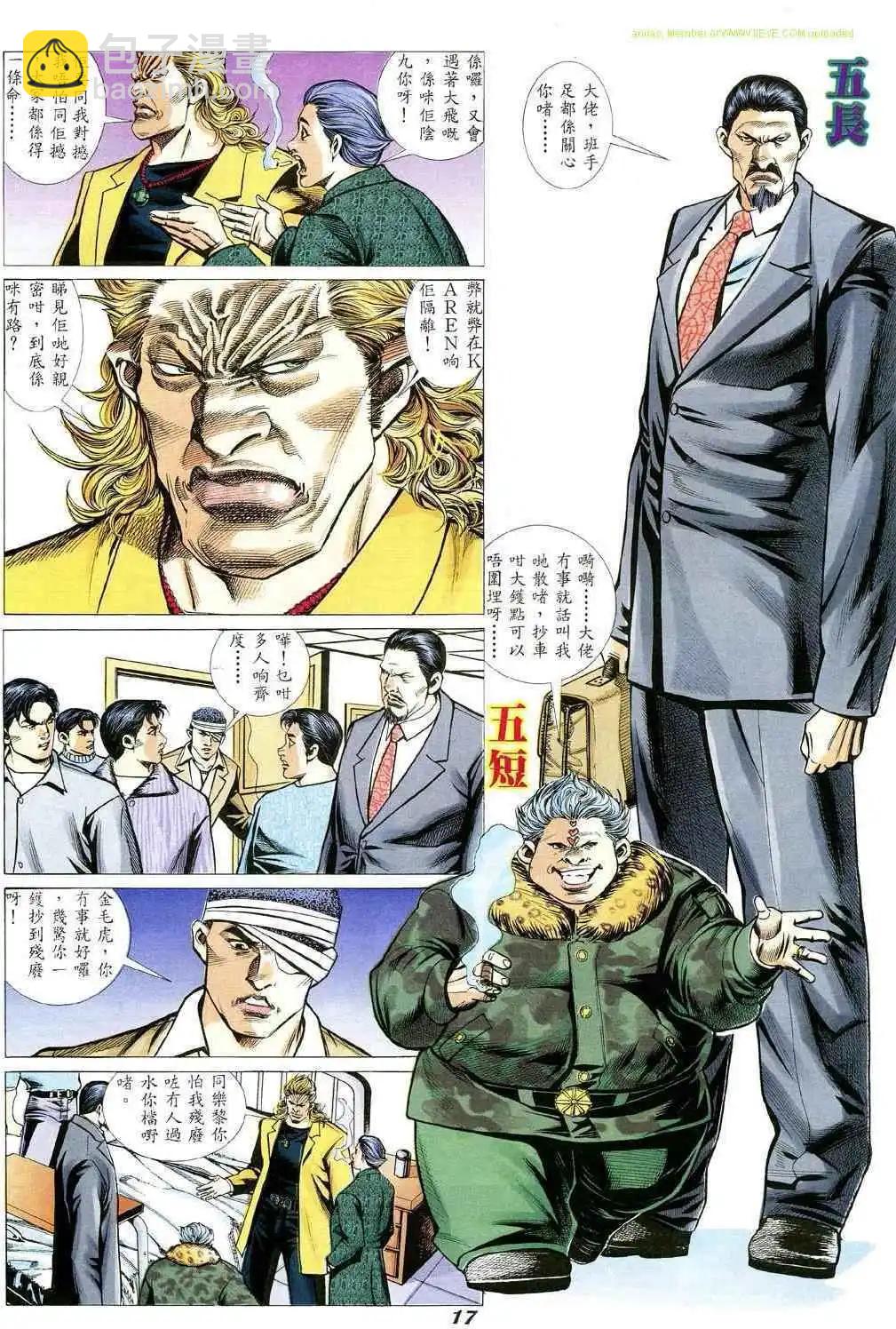 第347卷12