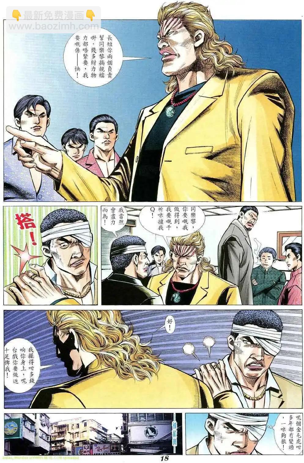 第347卷13