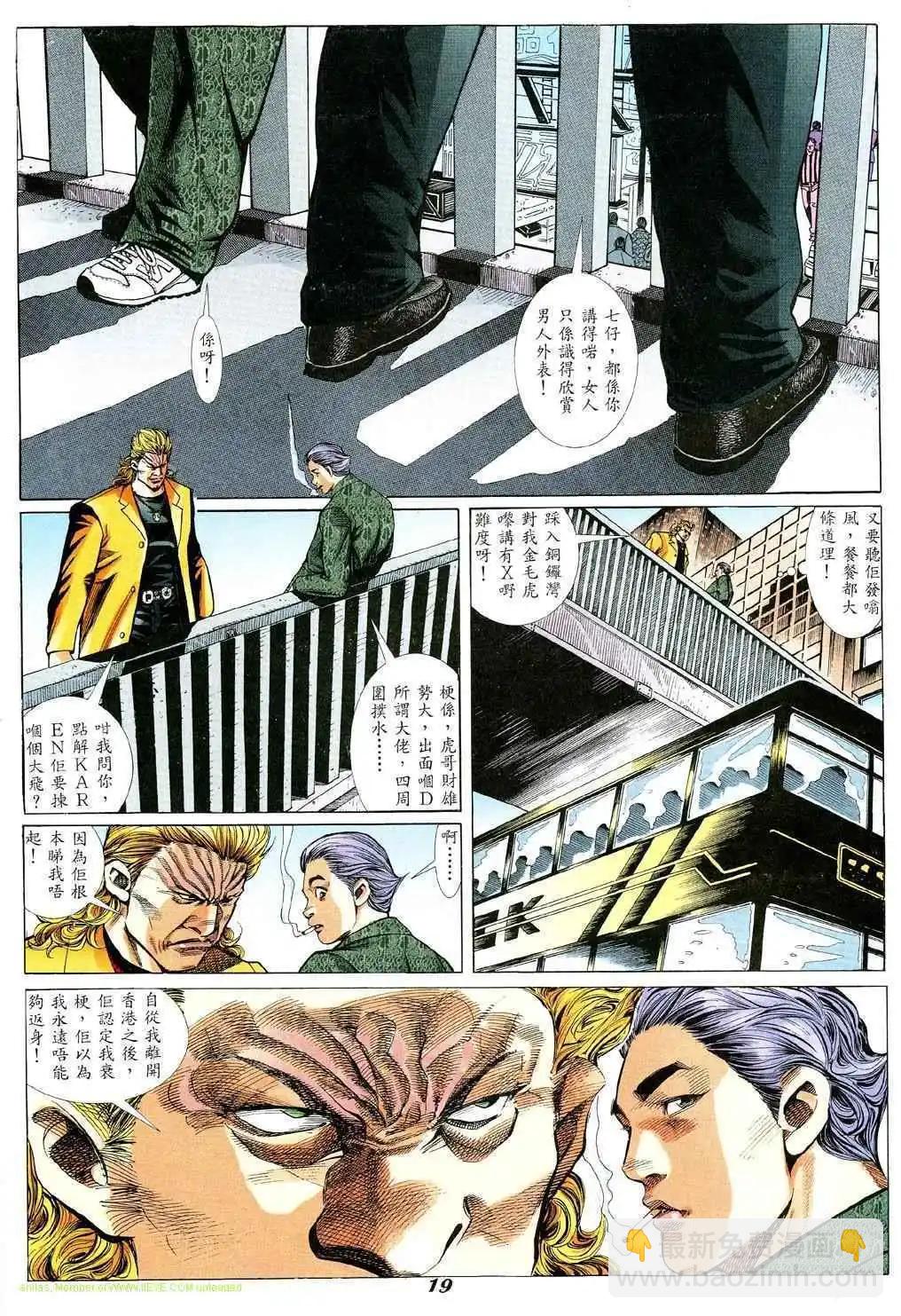 第347卷14