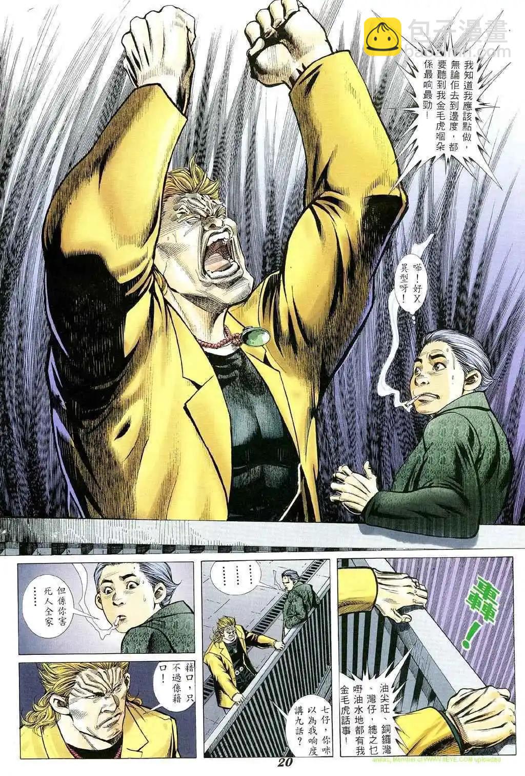 第347卷15