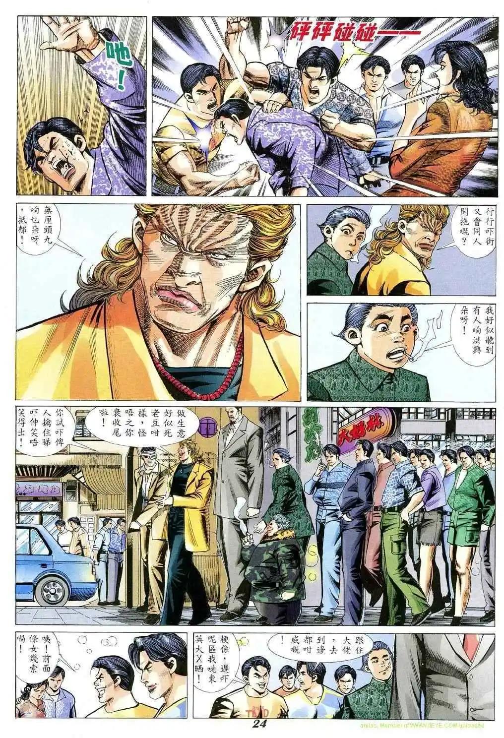 第347卷19