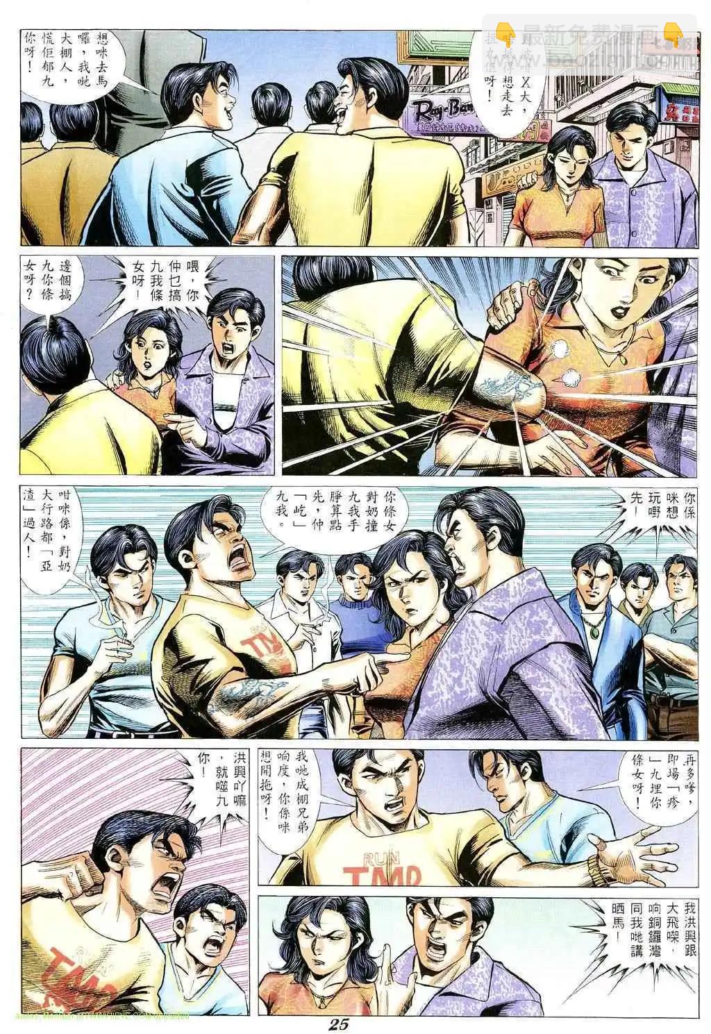 第347卷20