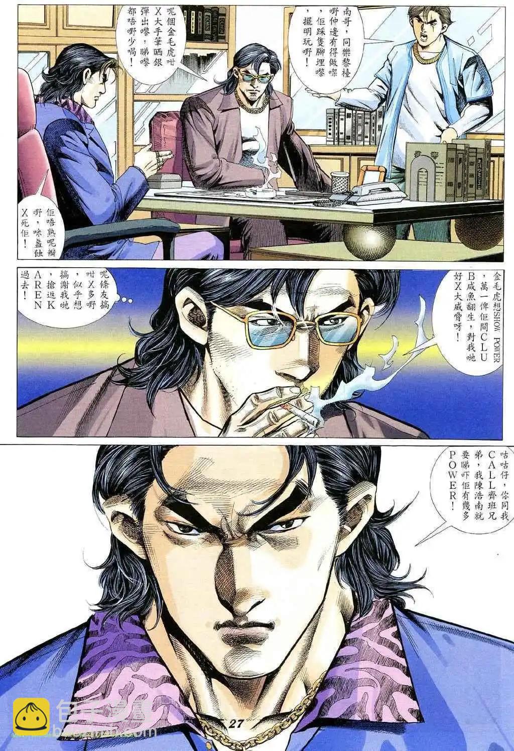 第347卷22
