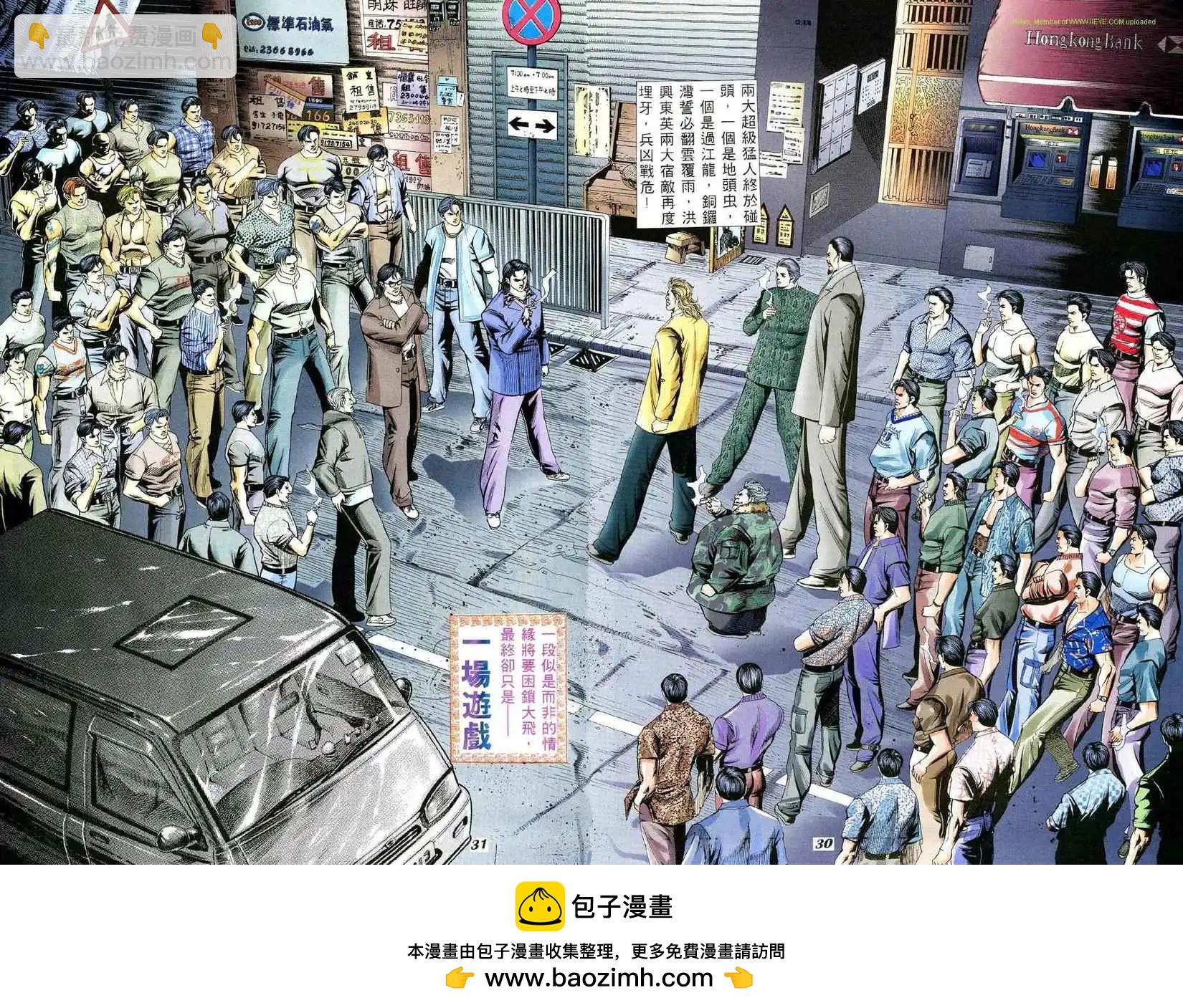 第347卷23