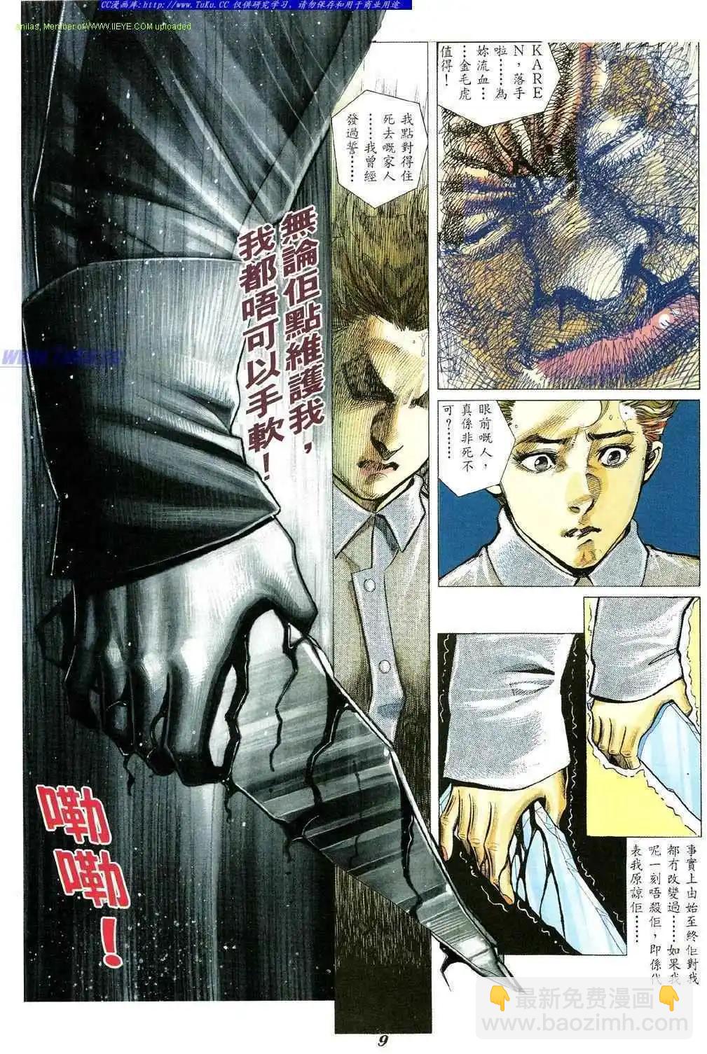 第347卷4