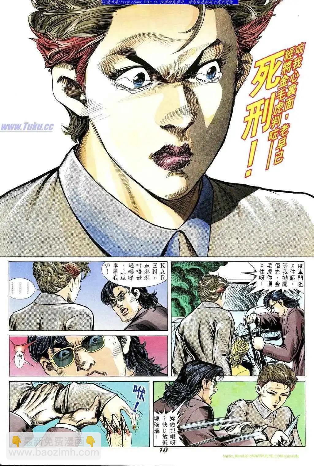 第347卷5