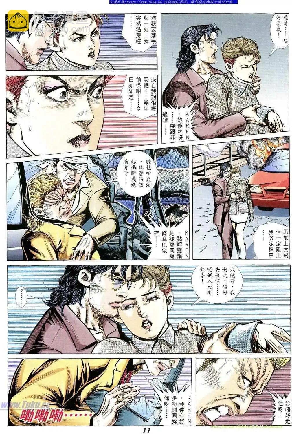 第347卷6