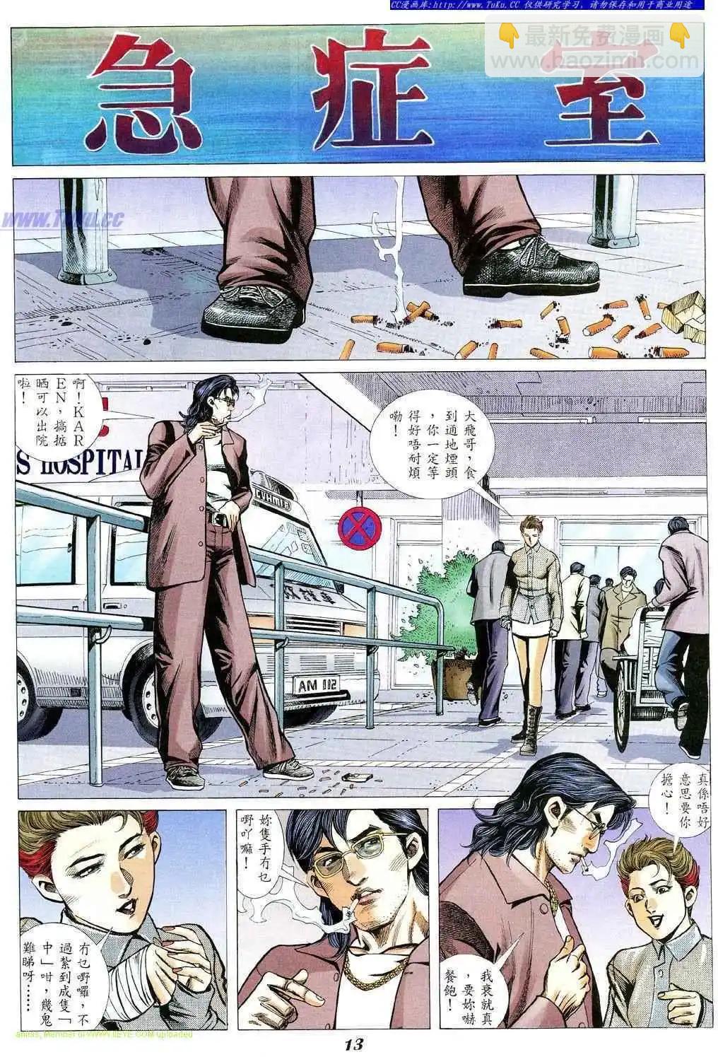 第347卷8