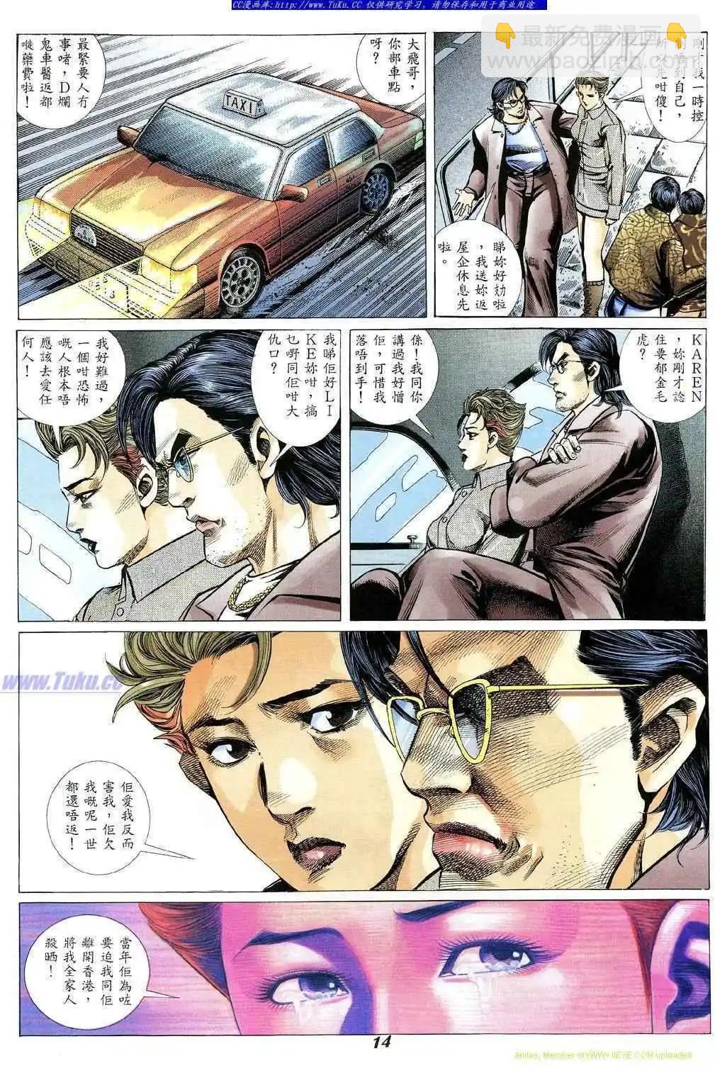 第347卷9