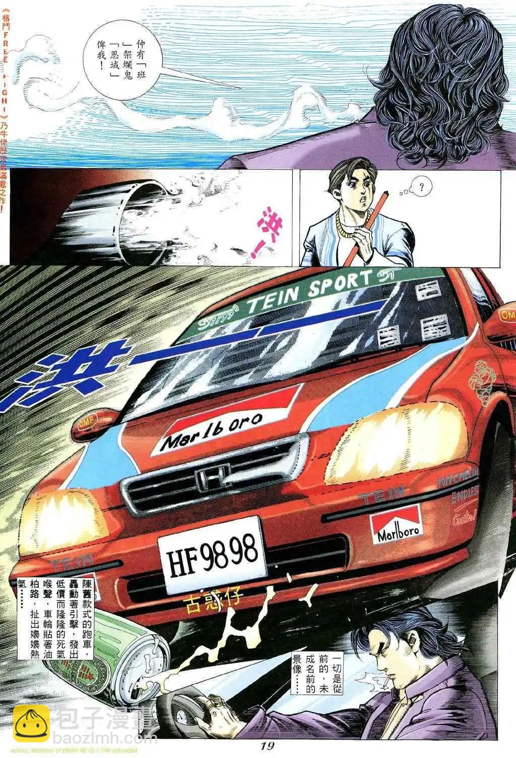 第353卷12