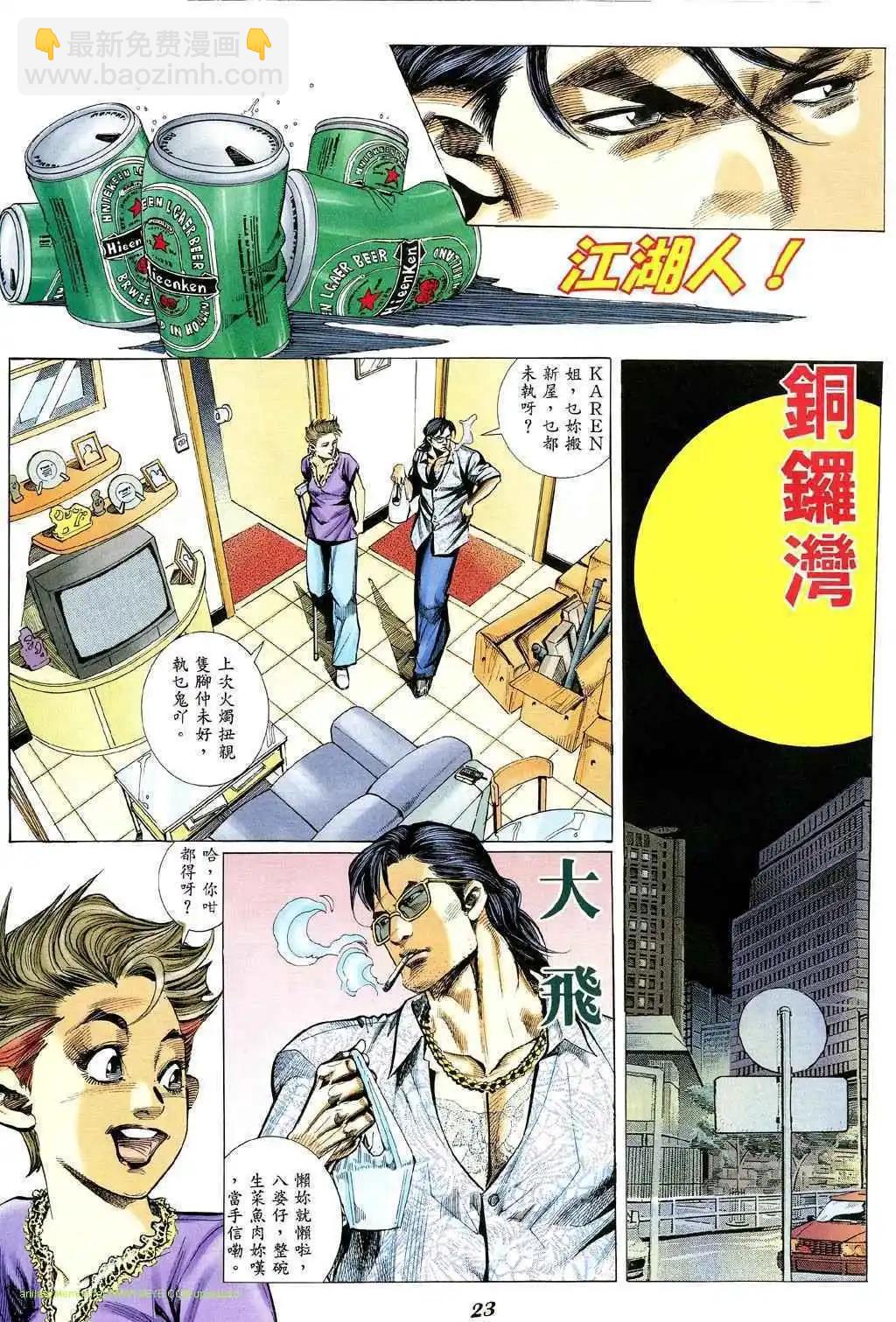 第353卷16