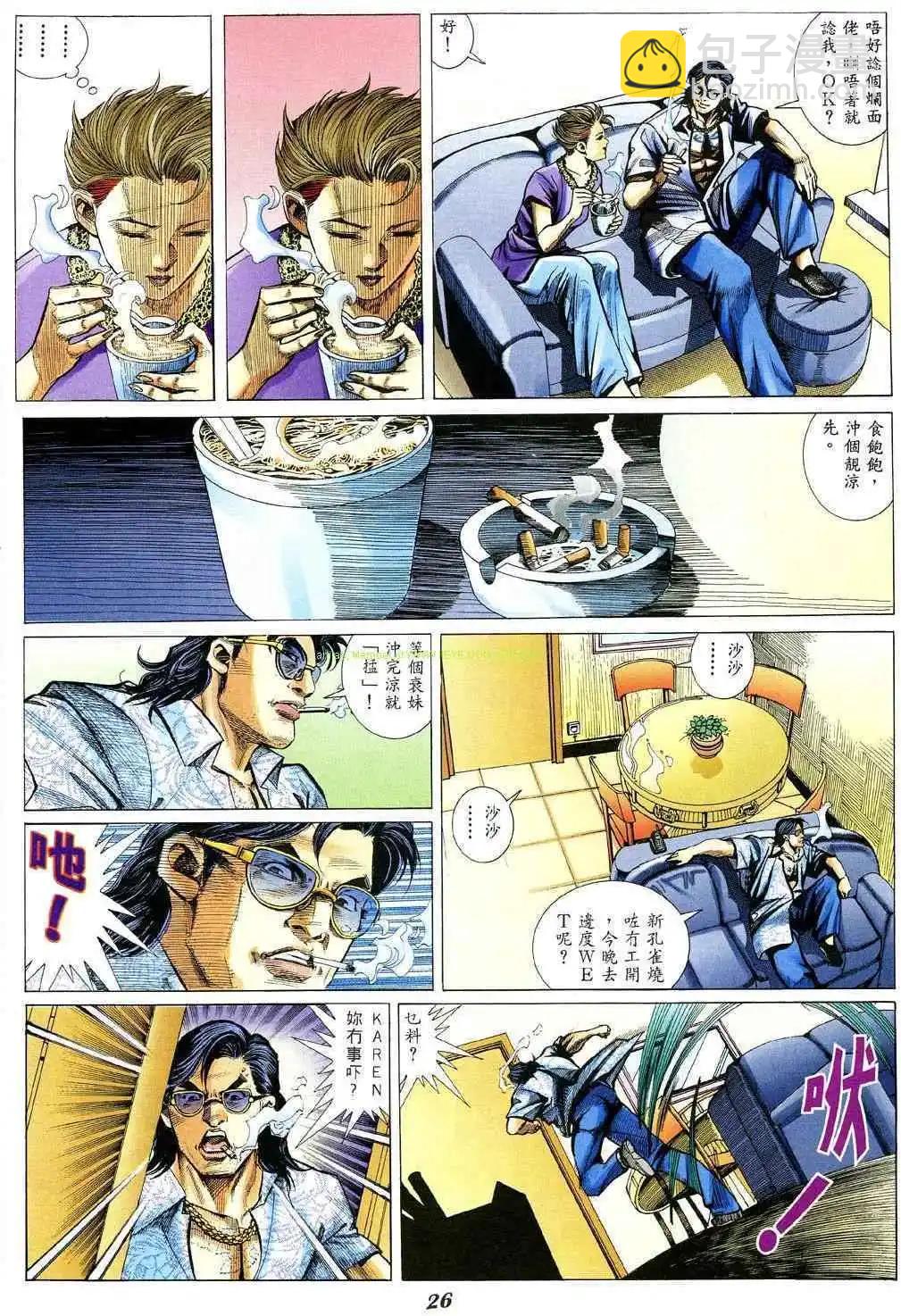 第353卷19