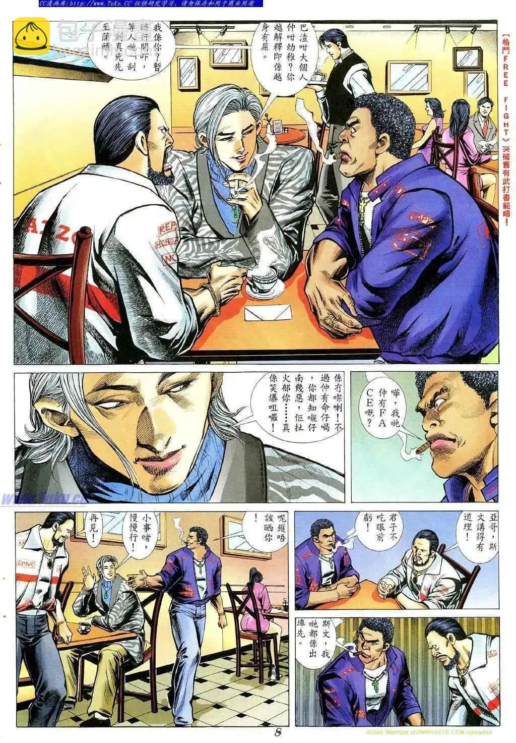第353卷3