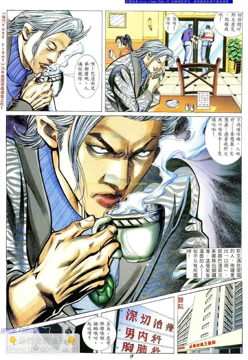 第353卷4