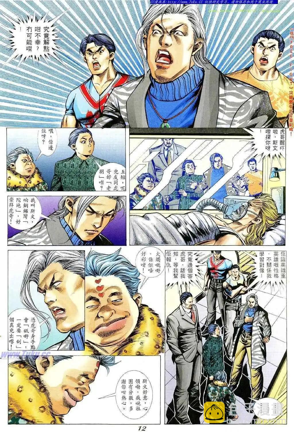 第353卷6