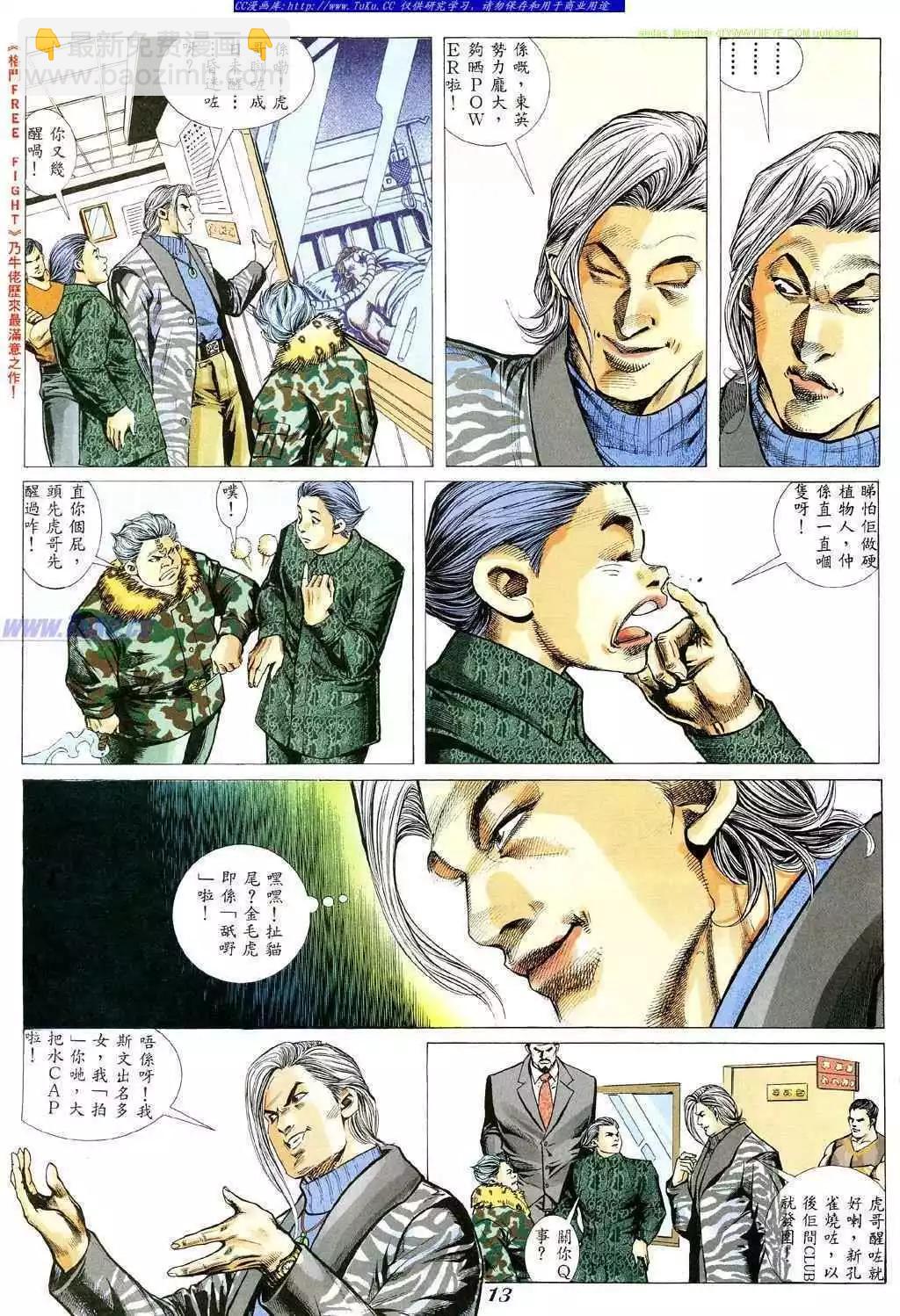 第353卷7