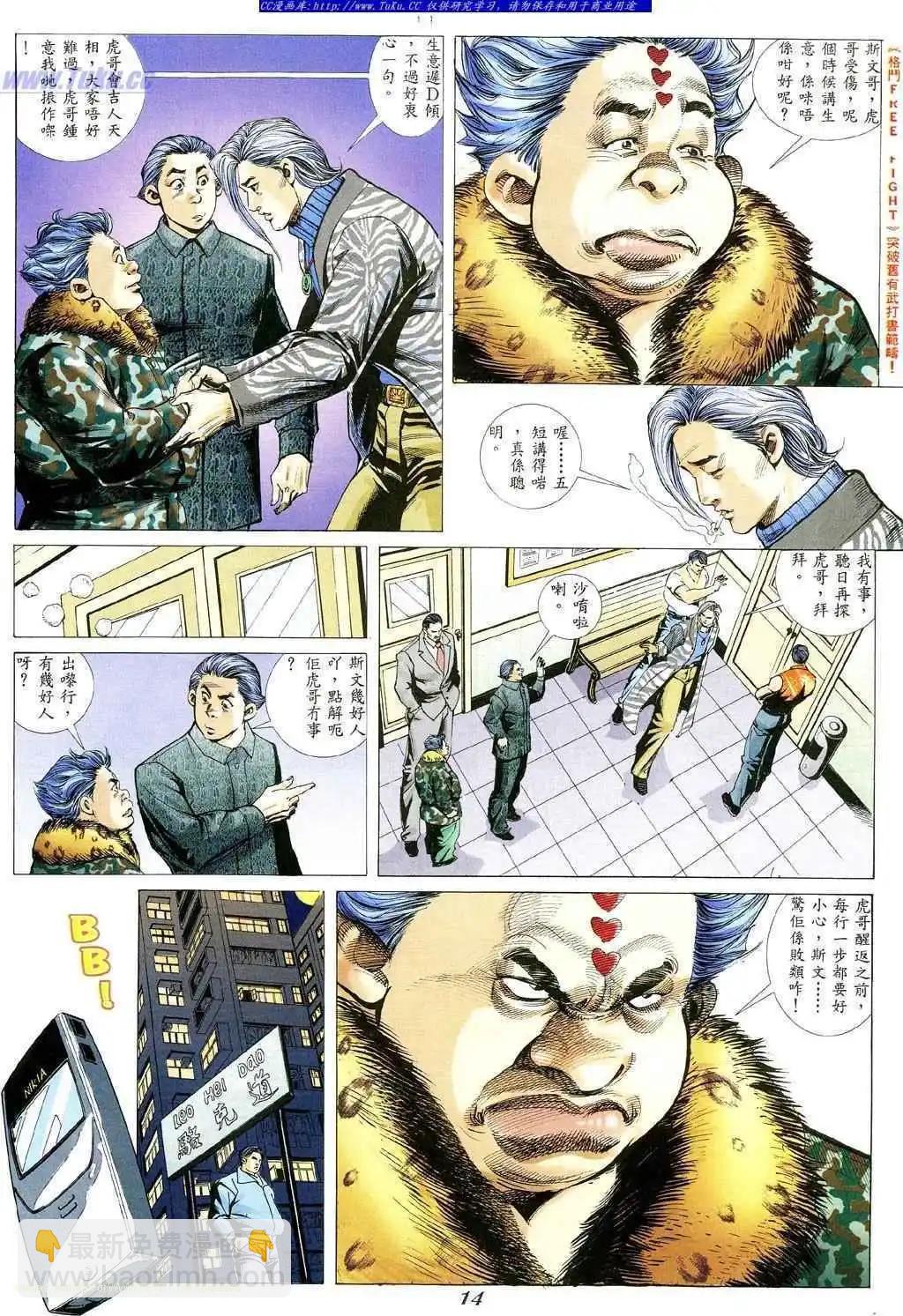 第353卷8