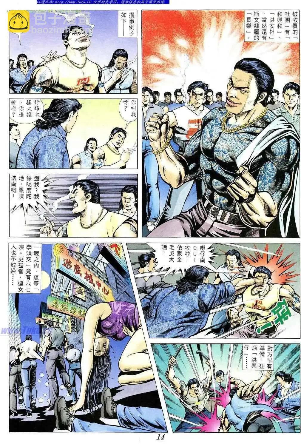第360卷10