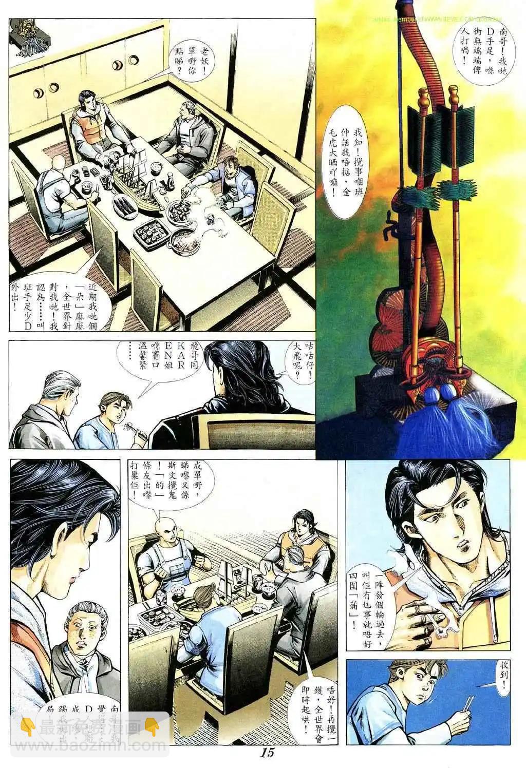 第360卷11