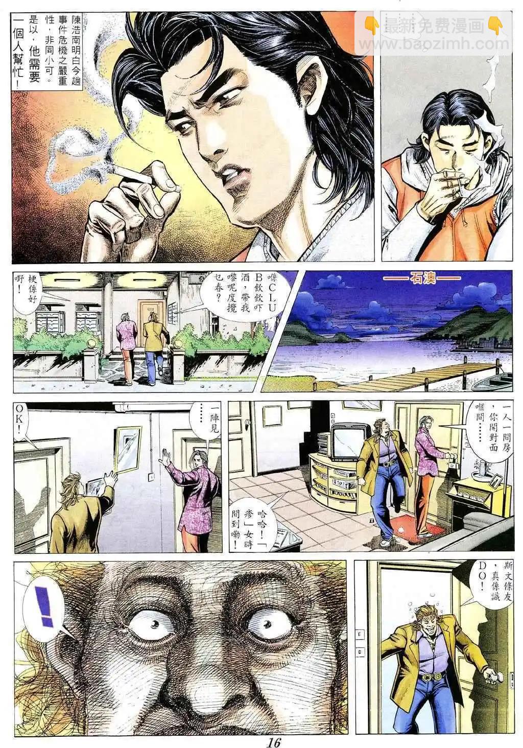 第360卷12