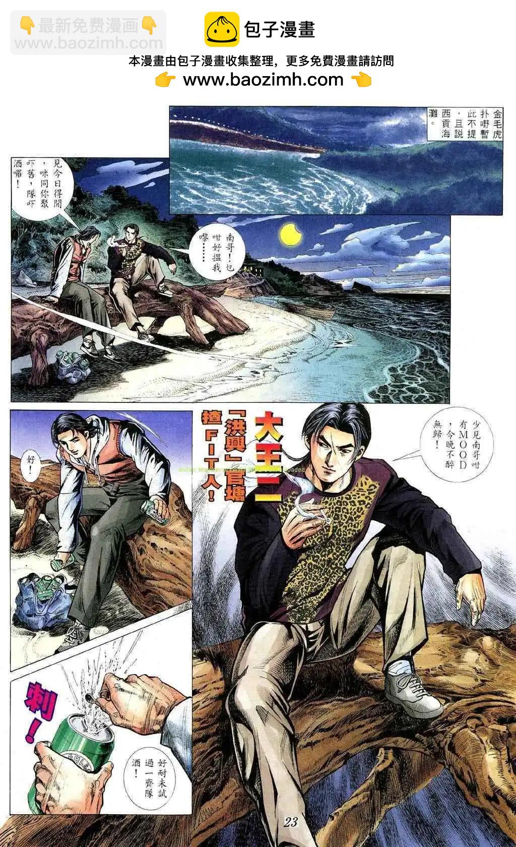 第360卷17
