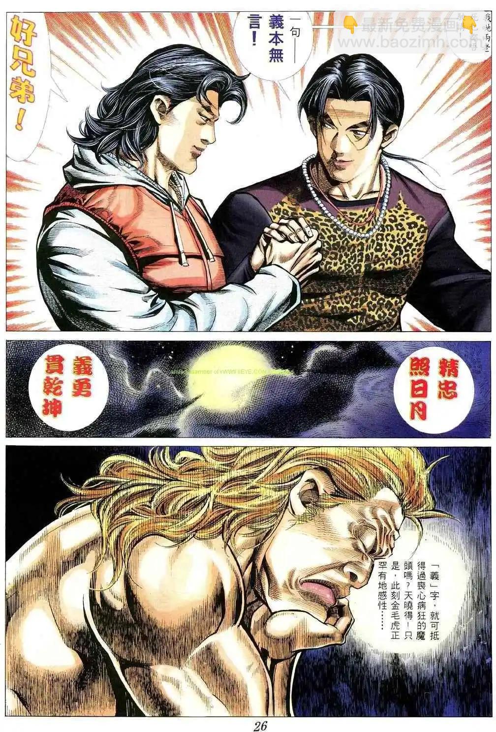 第360卷20