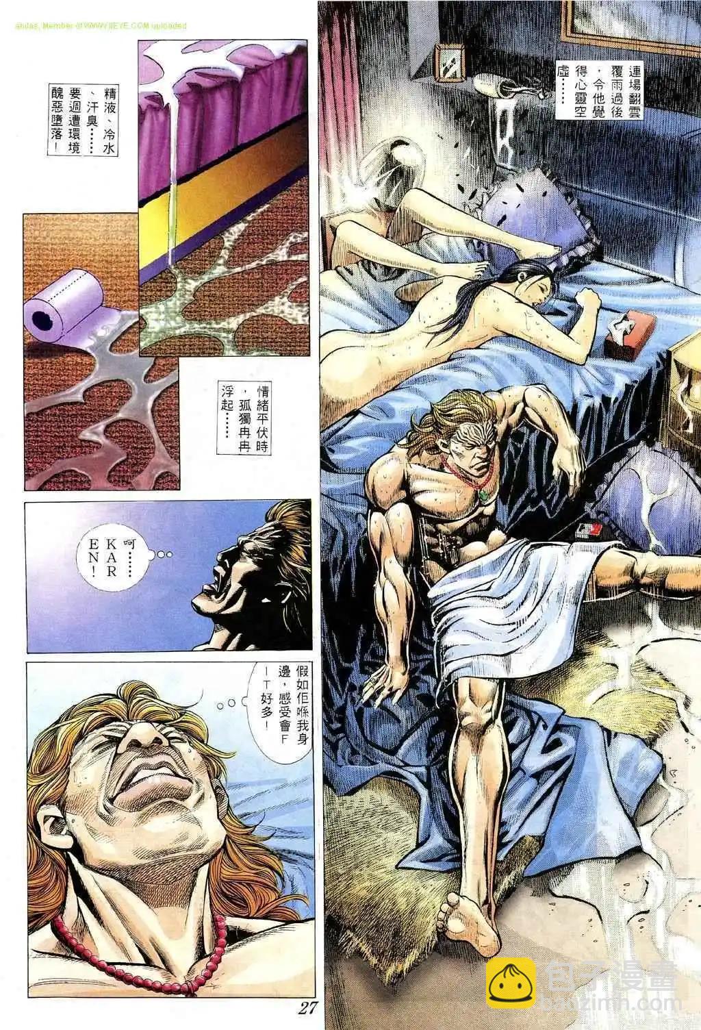第360卷21