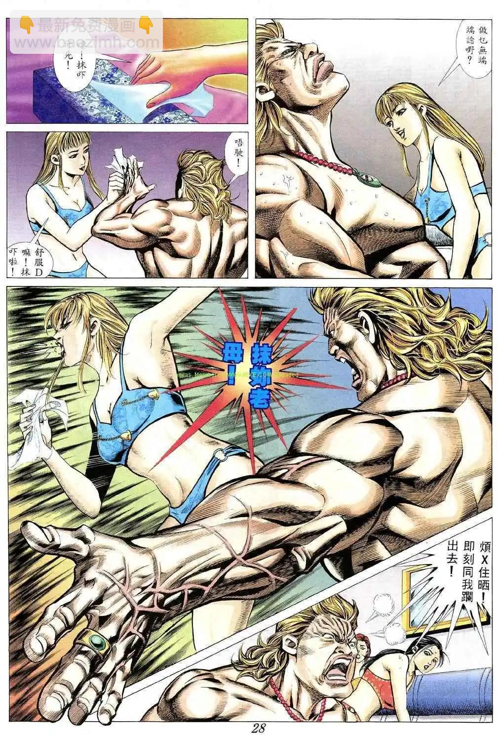第360卷22