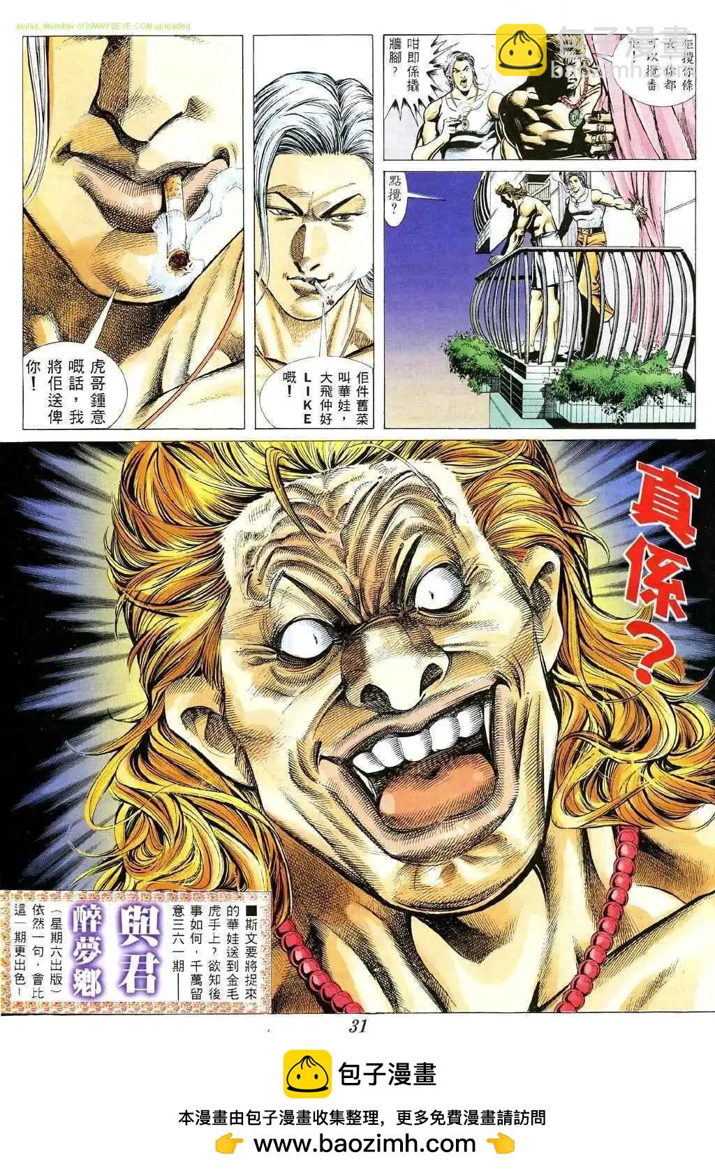 第360卷25
