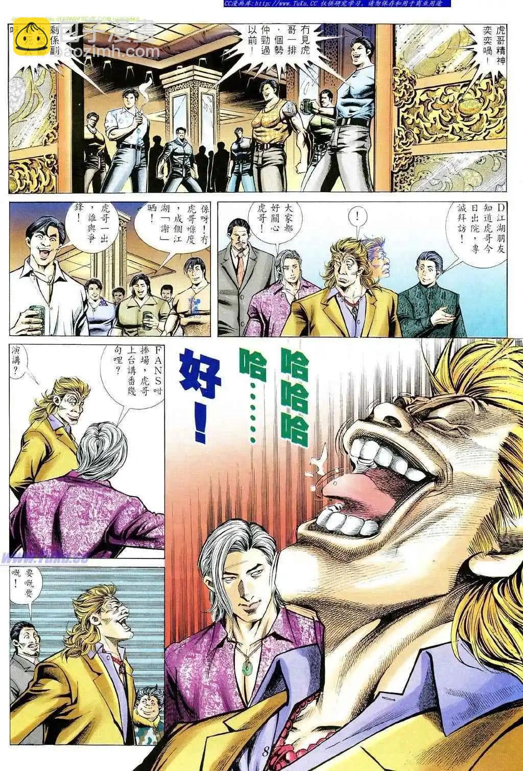 第360卷4