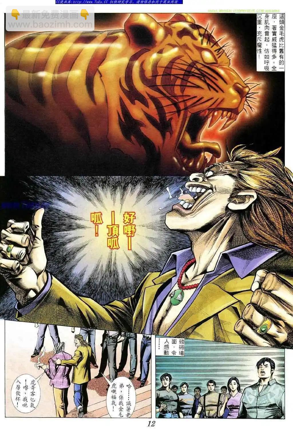 第360卷8