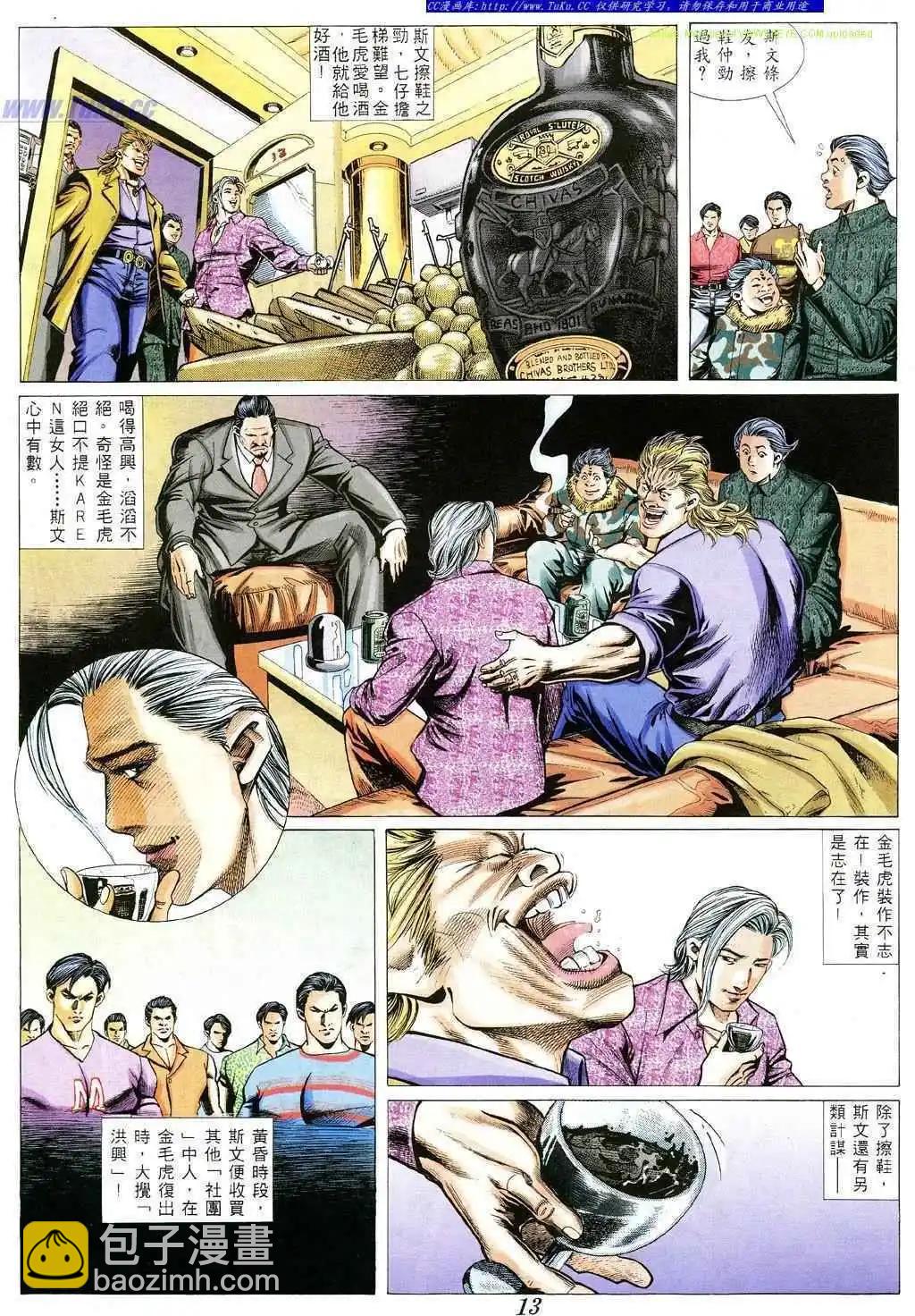 第360卷9
