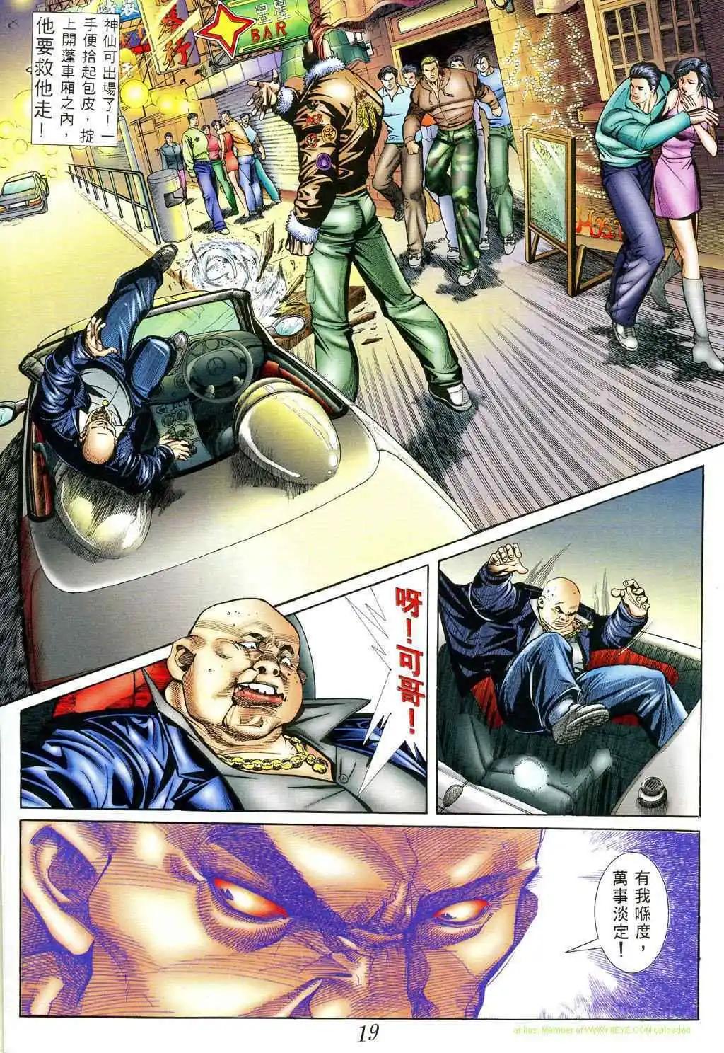 第400卷12