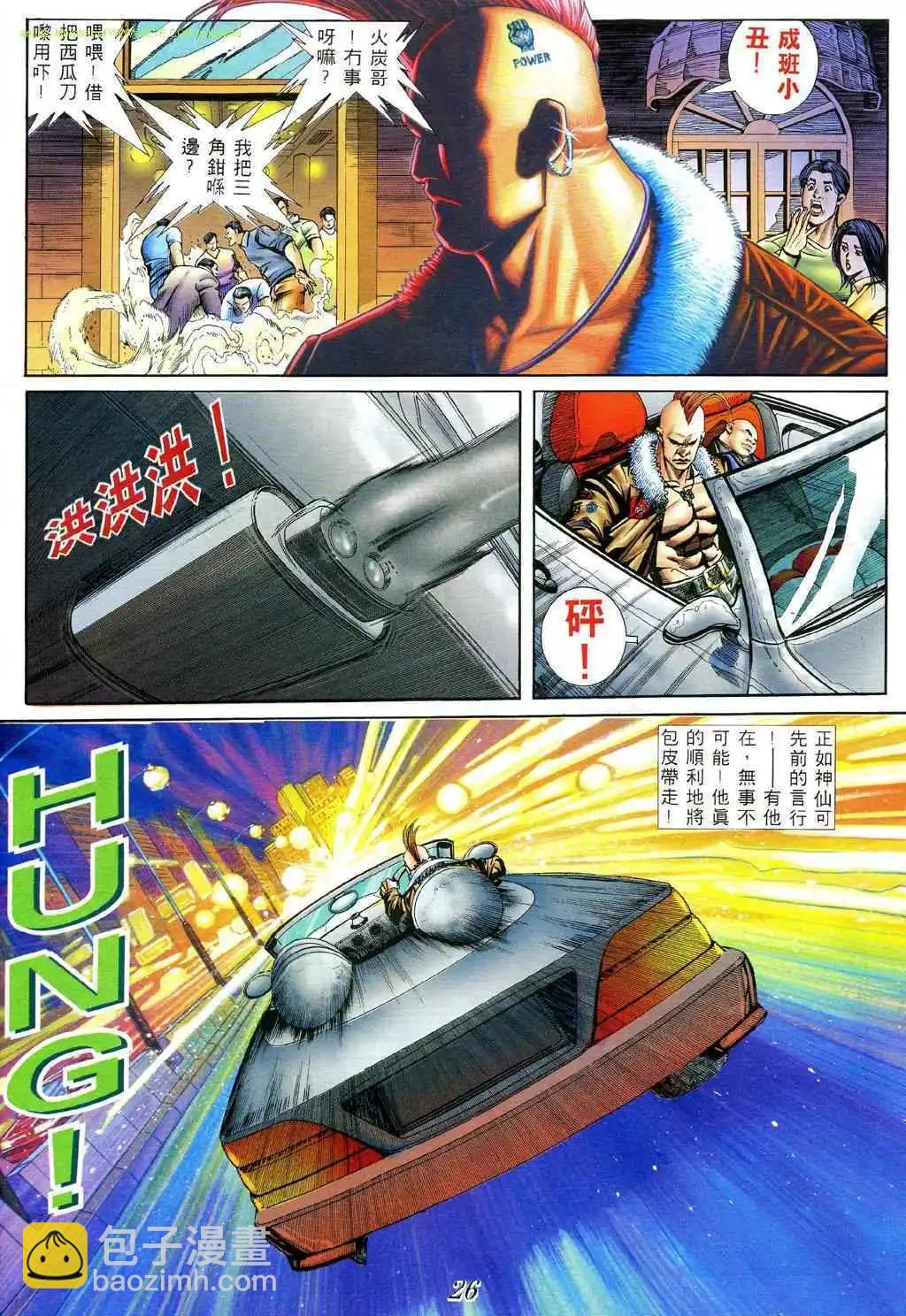 第400卷16