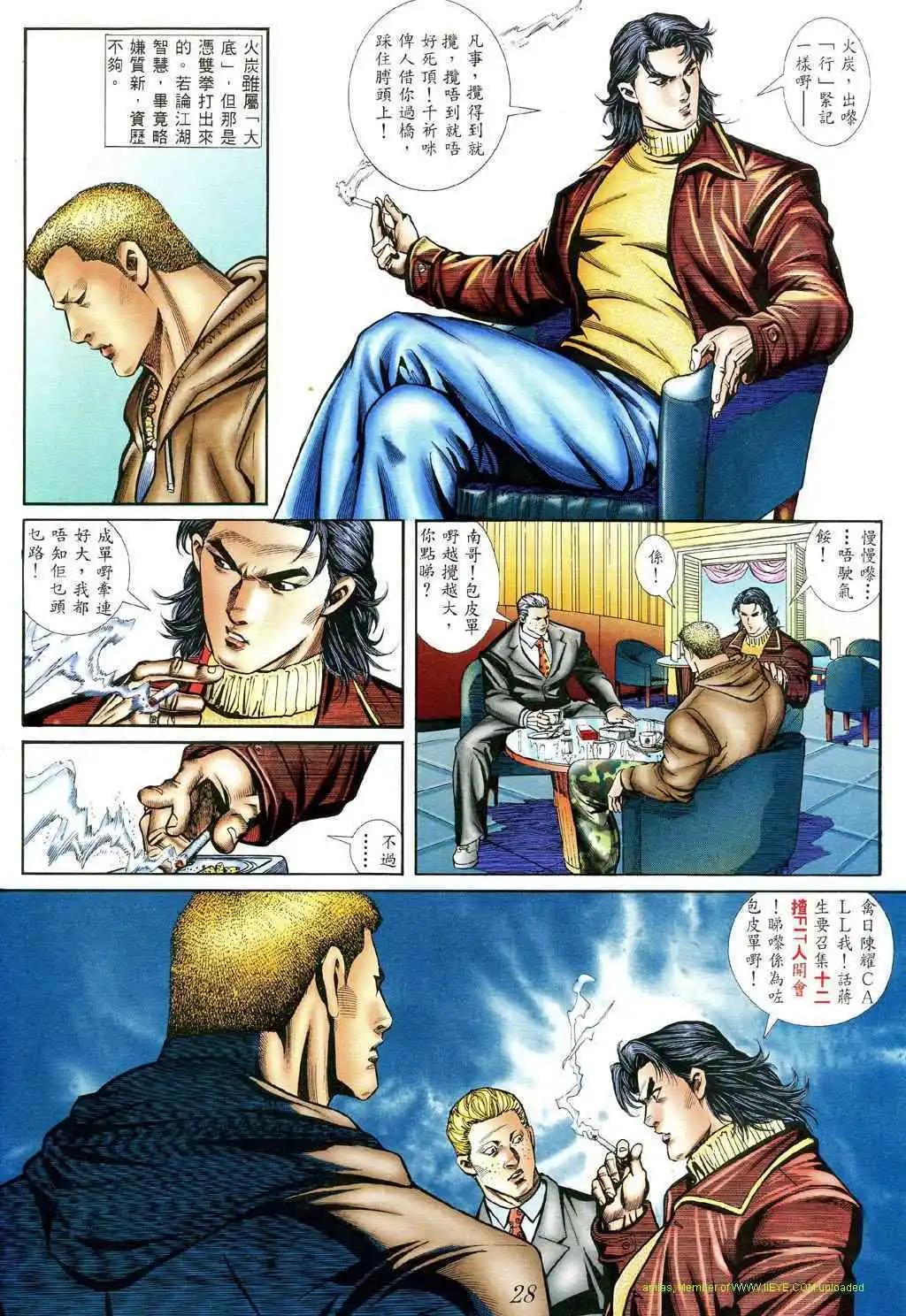 第400卷18
