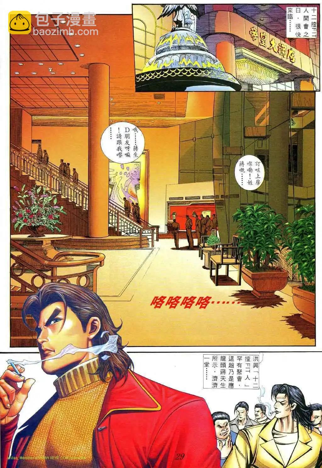第400卷19