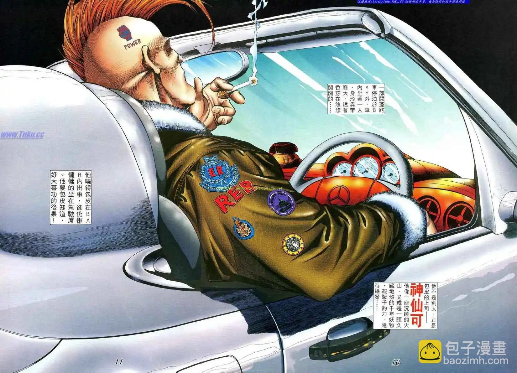 第400卷4