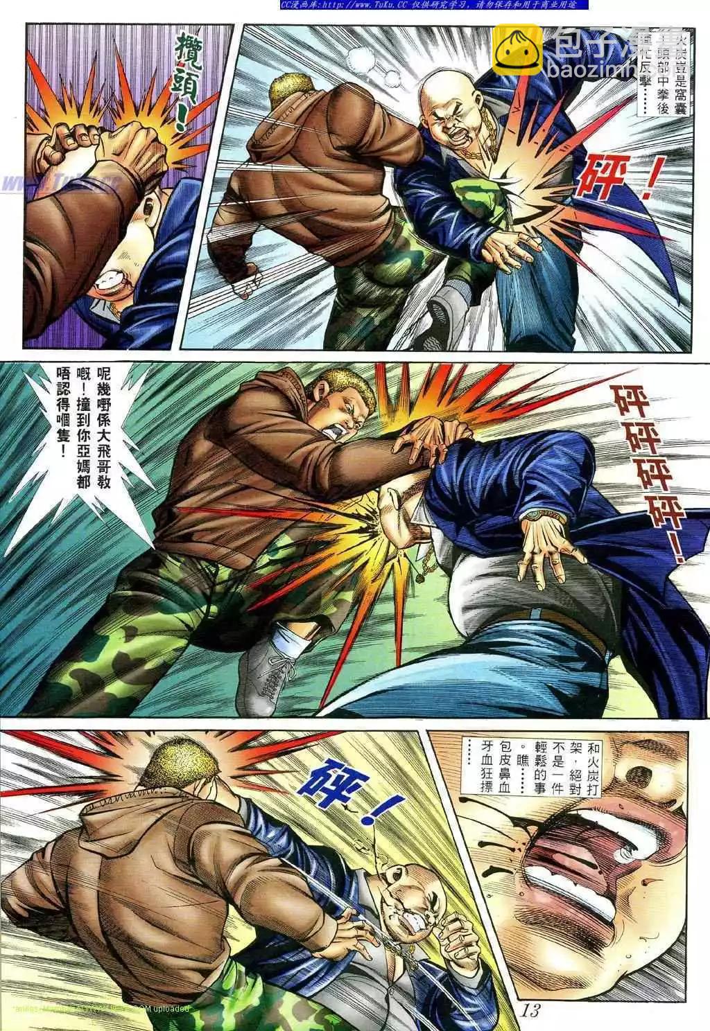 第400卷6