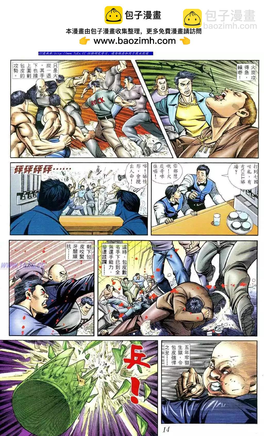 第400卷7