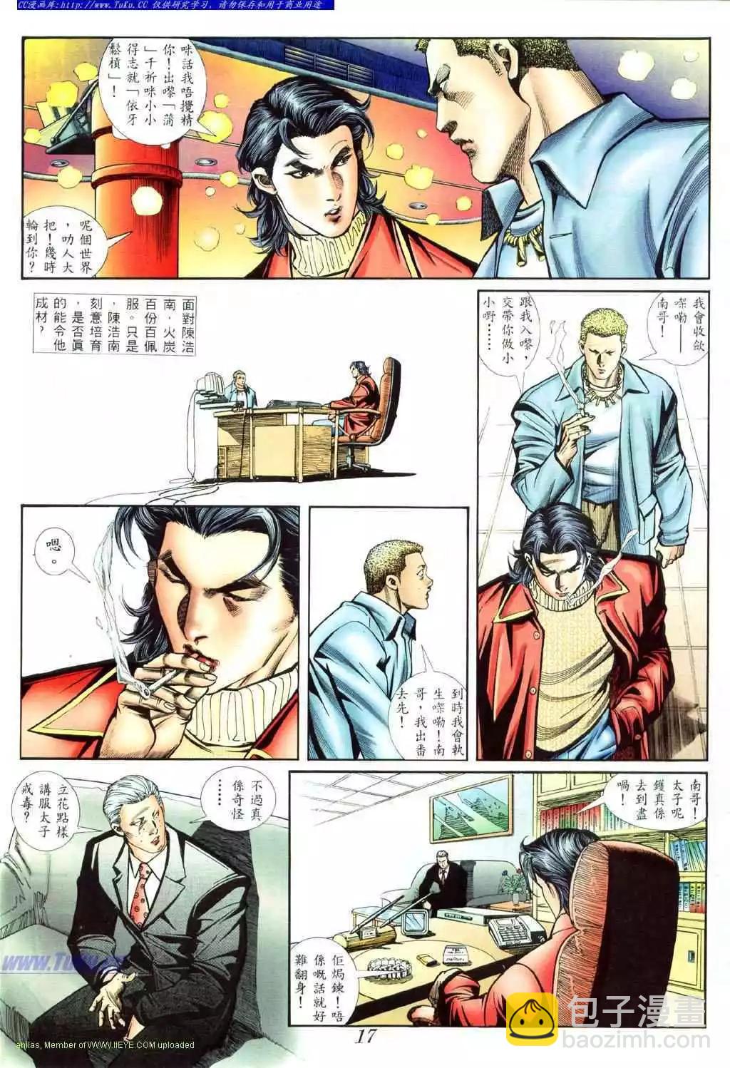 第401卷10