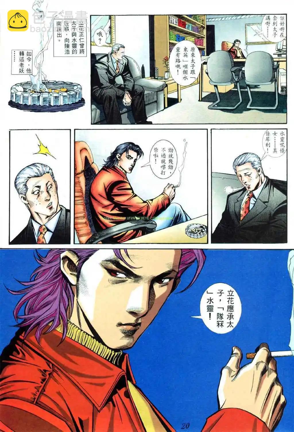第401卷11