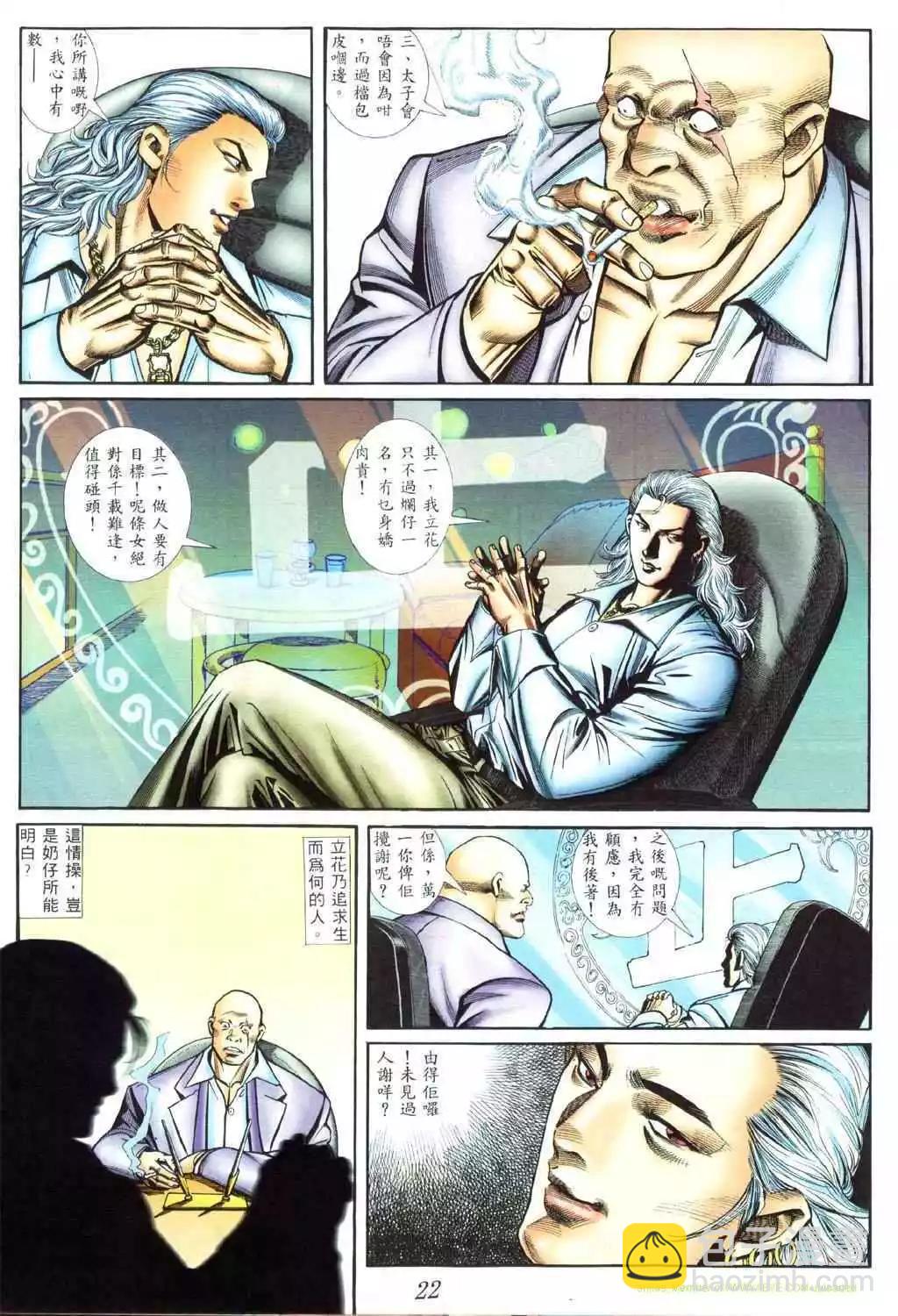 第401卷13
