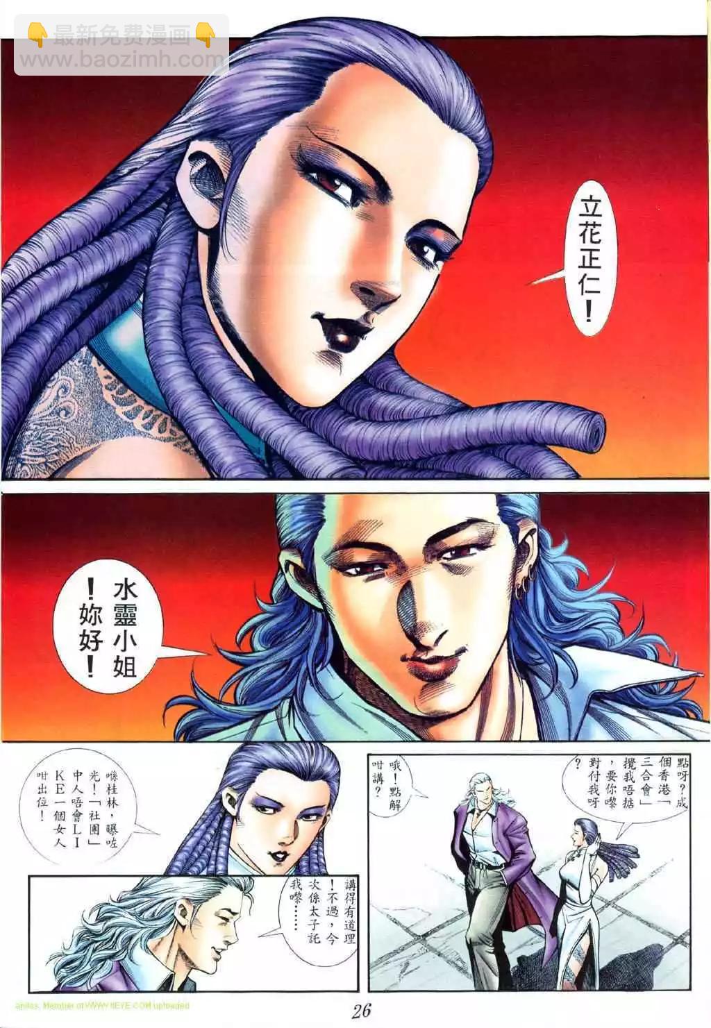 第401卷16