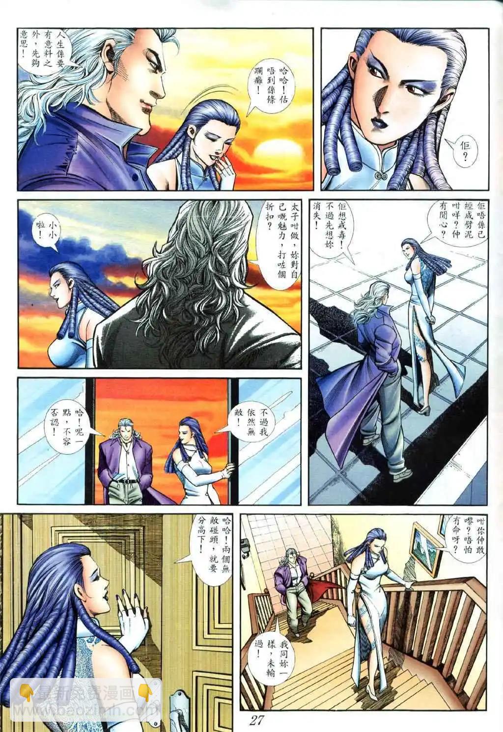 第401卷17