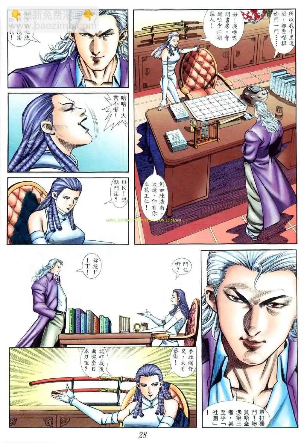 第401卷18