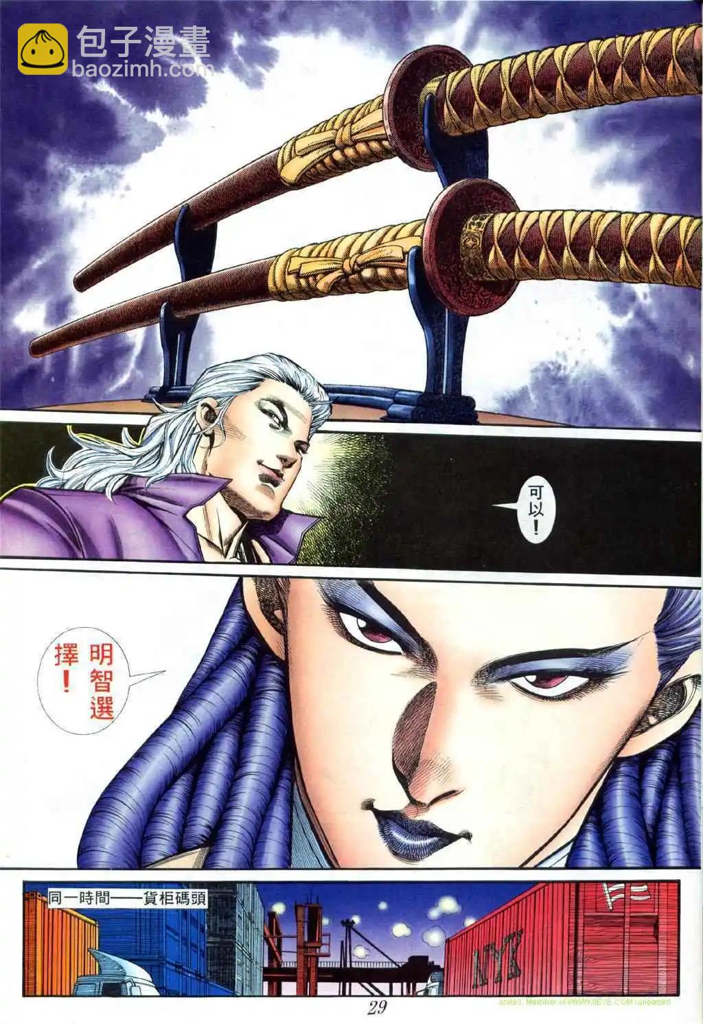 第401卷19