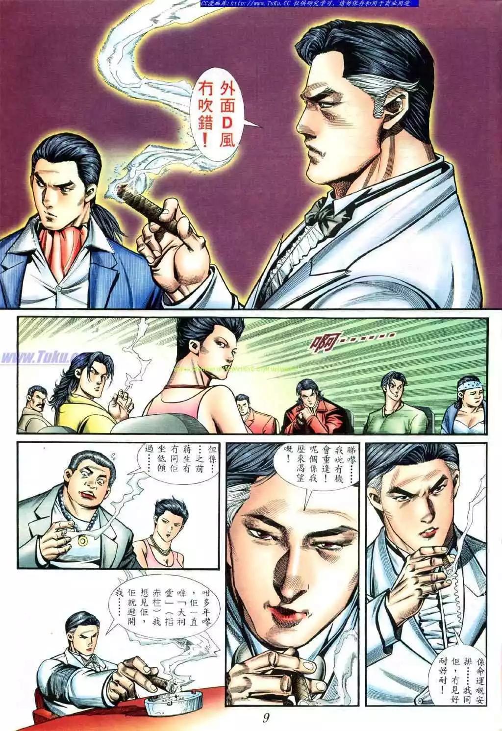 第401卷2