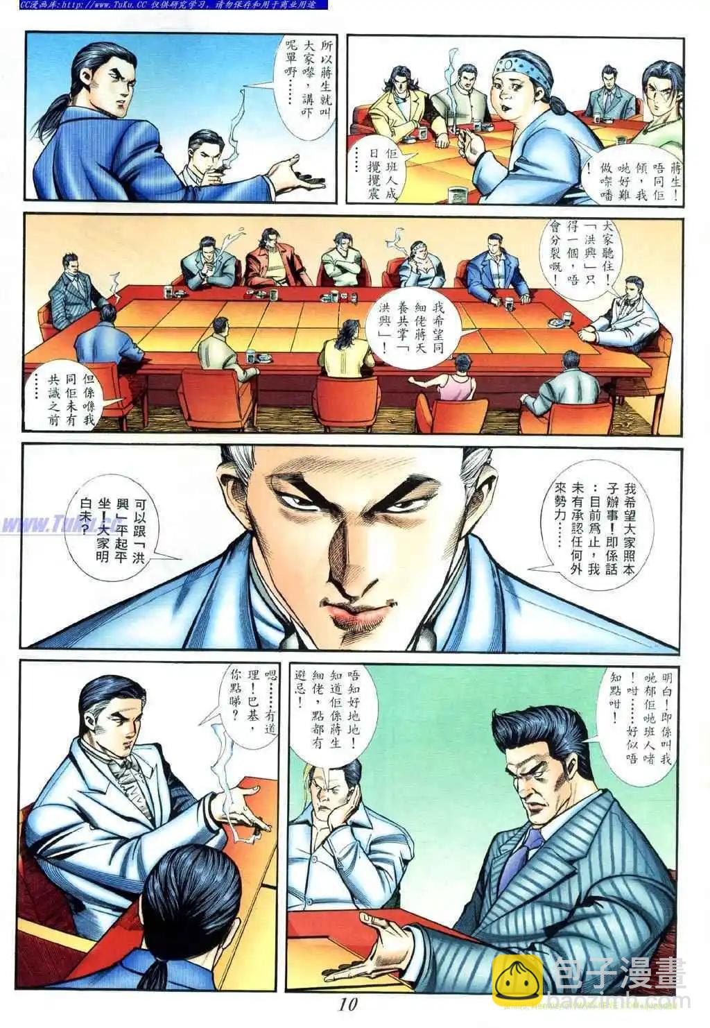 第401卷3