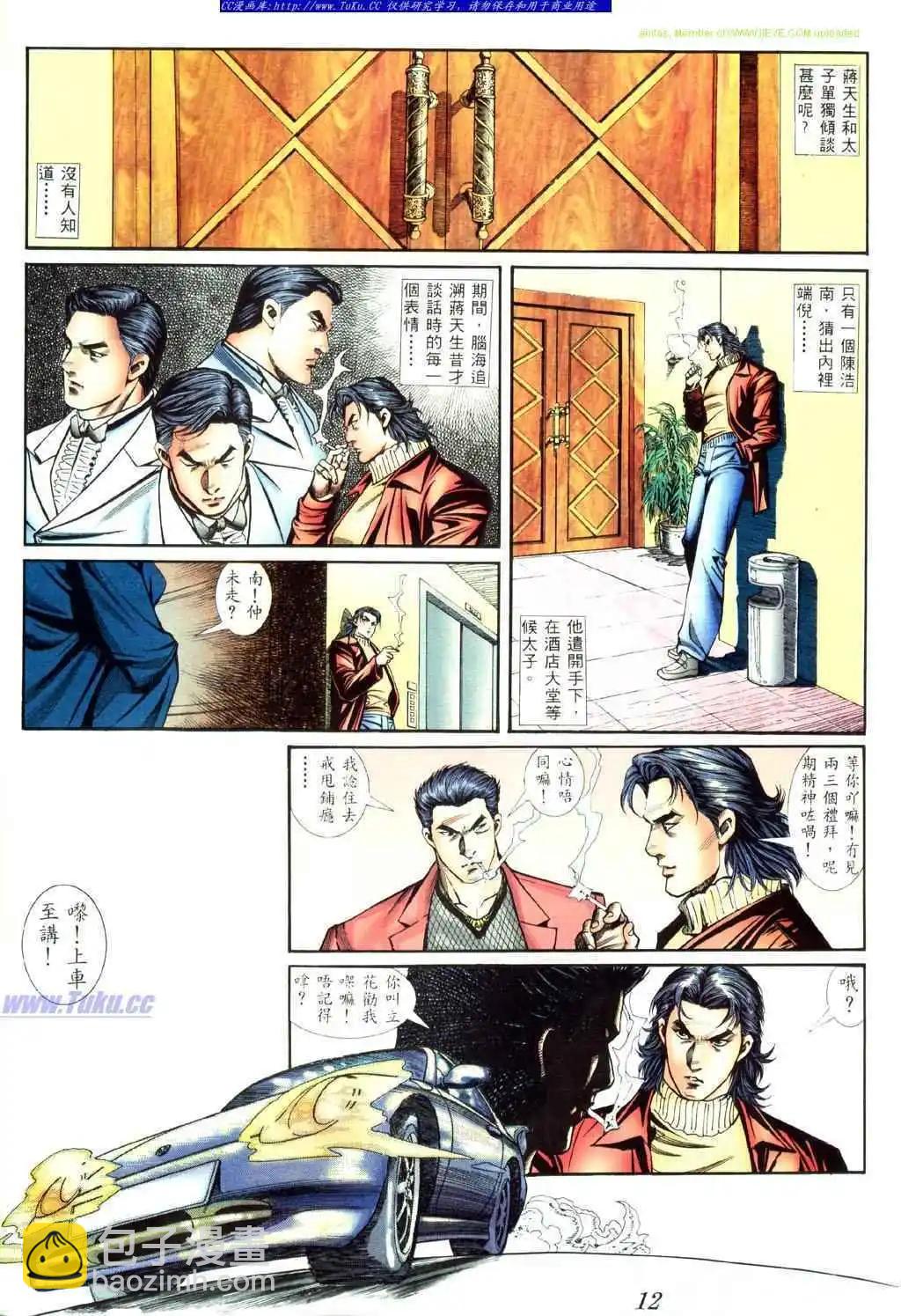 第401卷5