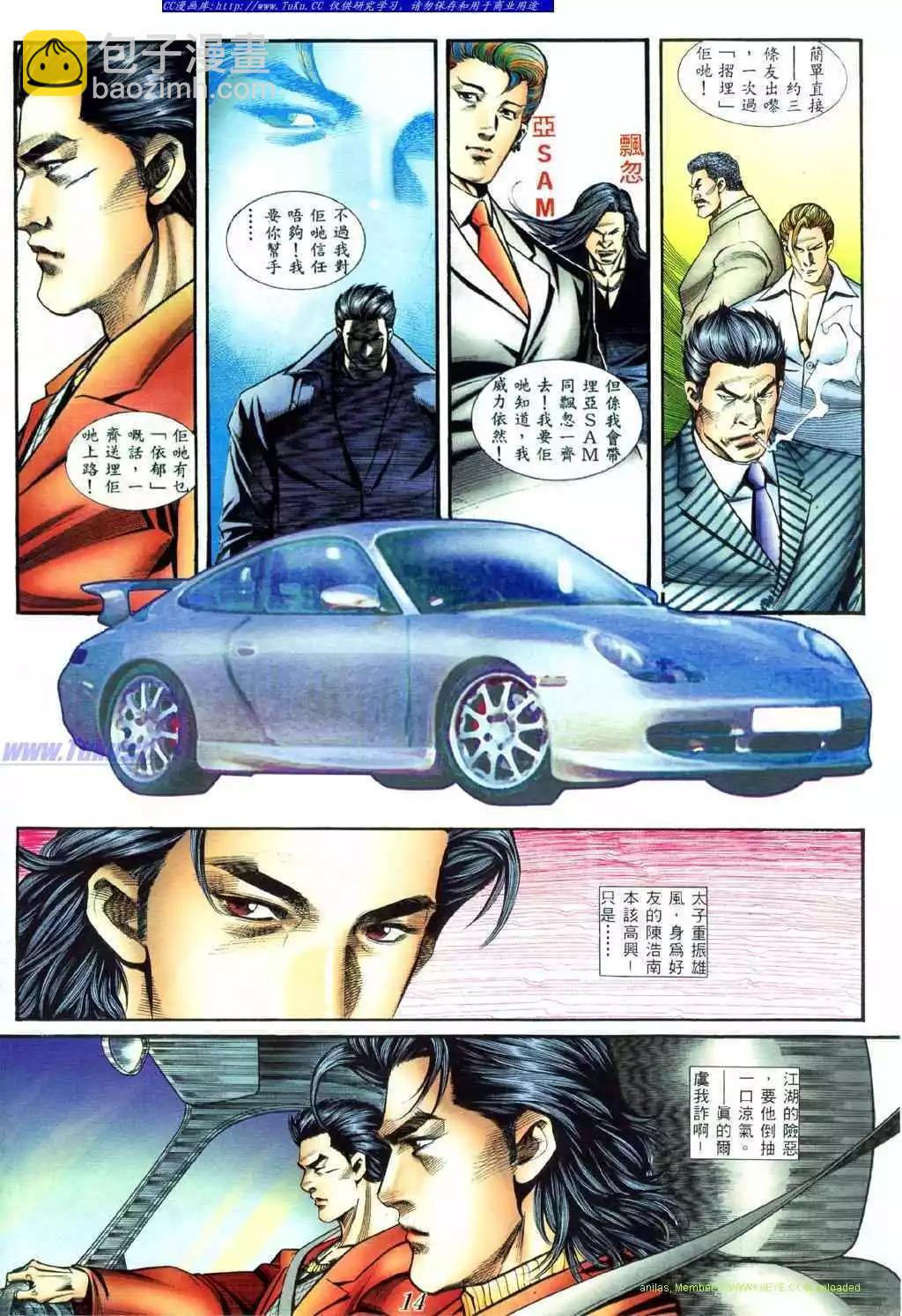 第401卷7